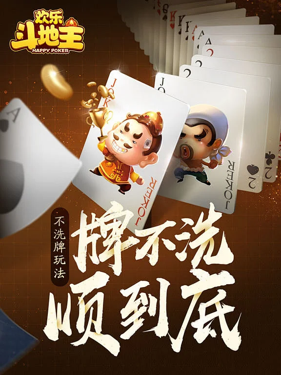 消息推送功能