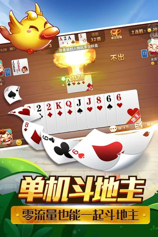 安全防护功能