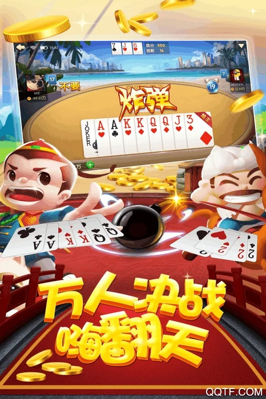 客服支持功能