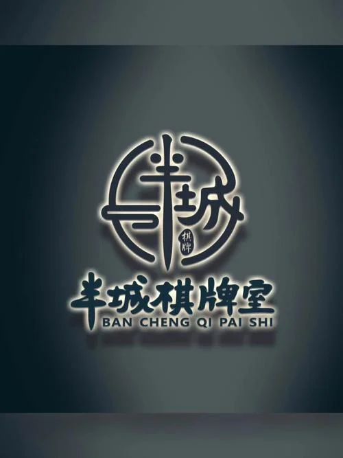 麻将游戏卡片