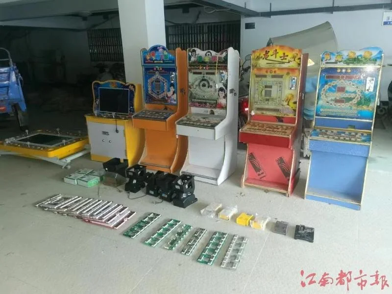 东升导航 - 经典老虎机游戏界面